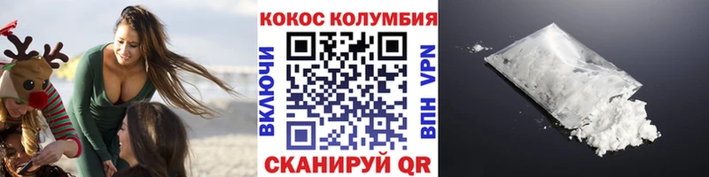 Где продают наркотики Йошкар-Ола Лсд 25  МАРИХУАНА  Меф мяу мяу  ГАШ  Cocaine 