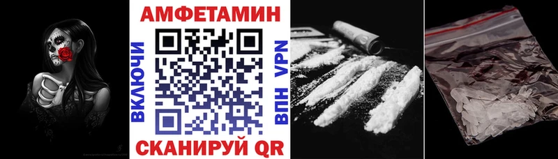 АМФЕТАМИН 97% Йошкар-Ола