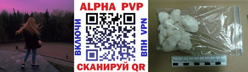 мега ссылка  где продают   Йошкар-Ола  Alfa_PVP VHQ 