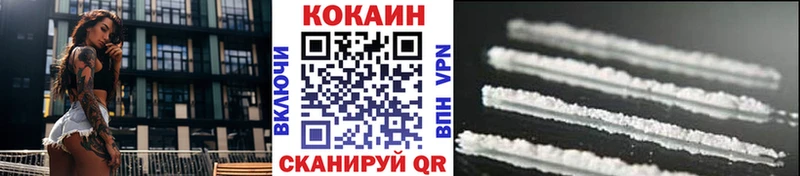 COCAIN Боливия  дарнет шоп  Йошкар-Ола 