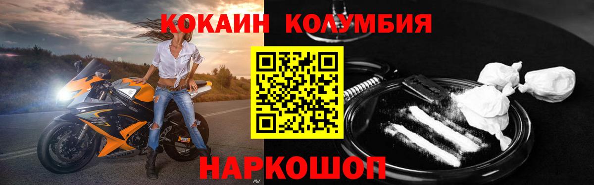 Cocaine Fish Scale  Вход с VPN  Йошкар-Ола  Cocaine  COCAIN Эквадор 