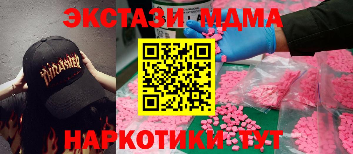 ЭКСТАЗИ DUBAI Йошкар-Ола