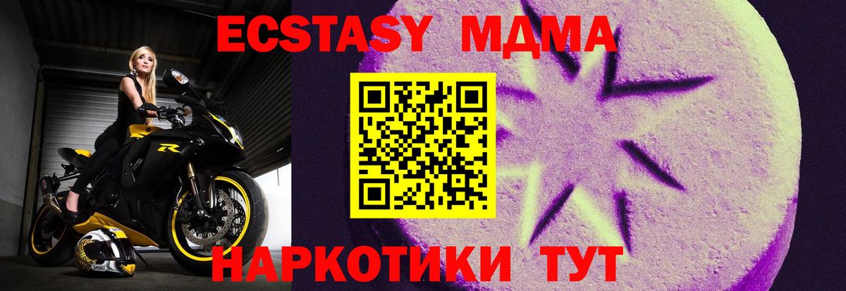 Экстази  Вход с VPN  Ecstasy DUBAI  darknet состав  ЭКСТАЗИ Cube  Йошкар-Ола 
