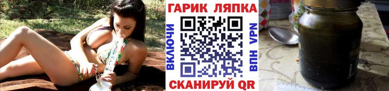 где купить   Йошкар-Ола  ГАШ индика сатива 