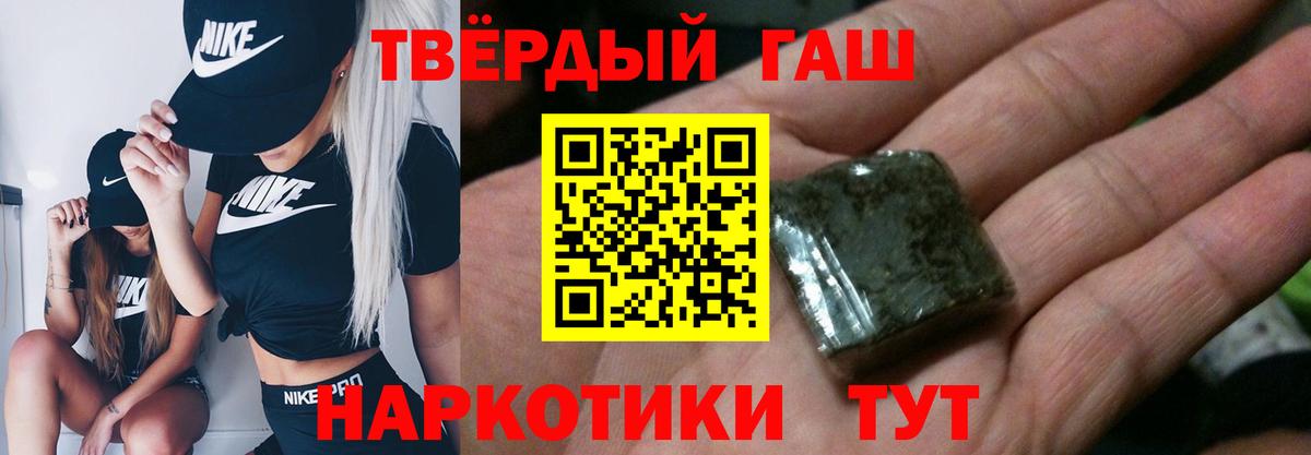 цены   Гашиш гарик  ГАШИШ  Вход с VPN  Йошкар-Ола 