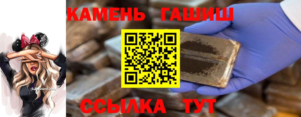 Гашиш VHQ Йошкар-Ола