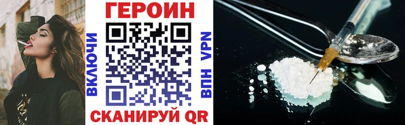 закладки  Йошкар-Ола  сайты даркнета формула  Героин VHQ  ОМГ ОМГ зеркало 