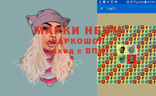 круглые Наволоки