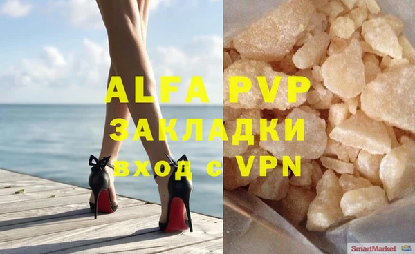 соль ск Алзамай