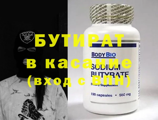 альфа пвп Надым