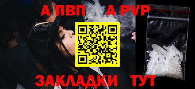 бутик Кумертау