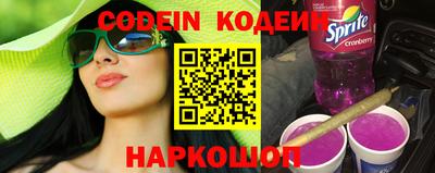 мяу мяу кристалл Кунгур