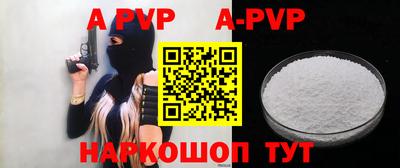 бутик Кумертау