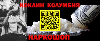 мяу мяу кристалл Кунгур