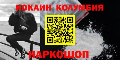 мяу мяу кристалл Кунгур
