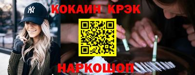 мяу мяу кристалл Кунгур