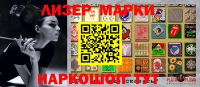 бутик Кумертау