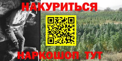 мяу мяу кристалл Кунгур