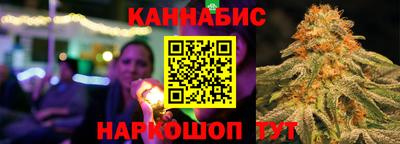 бутик Кумертау