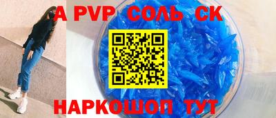 бутик Кумертау