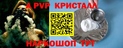 бутик Кумертау