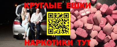 мяу мяу кристалл Кунгур