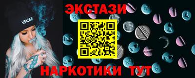 мяу мяу кристалл Кунгур