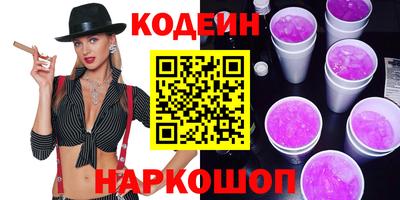 бутик Кумертау