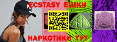 мяу мяу кристалл Кунгур