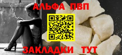 бутик Кумертау