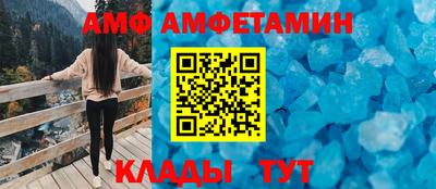 мяу мяу кристалл Кунгур