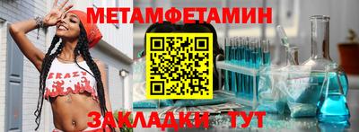 мяу мяу кристалл Кунгур