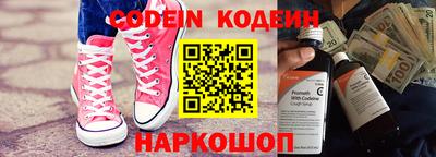 мяу мяу кристалл Кунгур