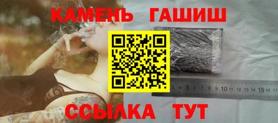 бутик Кумертау