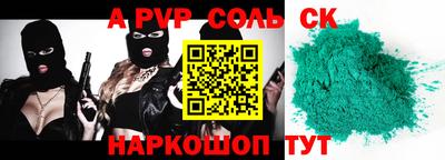 бутик Кумертау