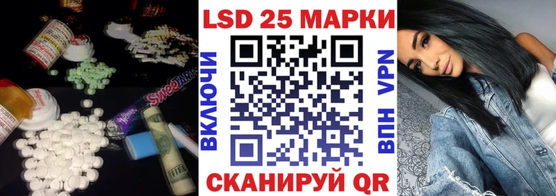 LSD-25 экстази кислота  сколько стоит  Йошкар-Ола 