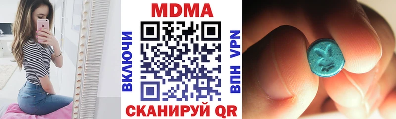 дарк нет телеграм что такое наркотик Йошкар-Ола МДМА VHQ