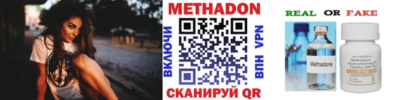 Метадон methadone  ссылка на мегу ONION  Йошкар-Ола 