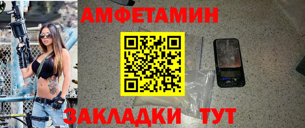 Йошкар-Ола  Метамфетамин пудра  Вход с VPN 