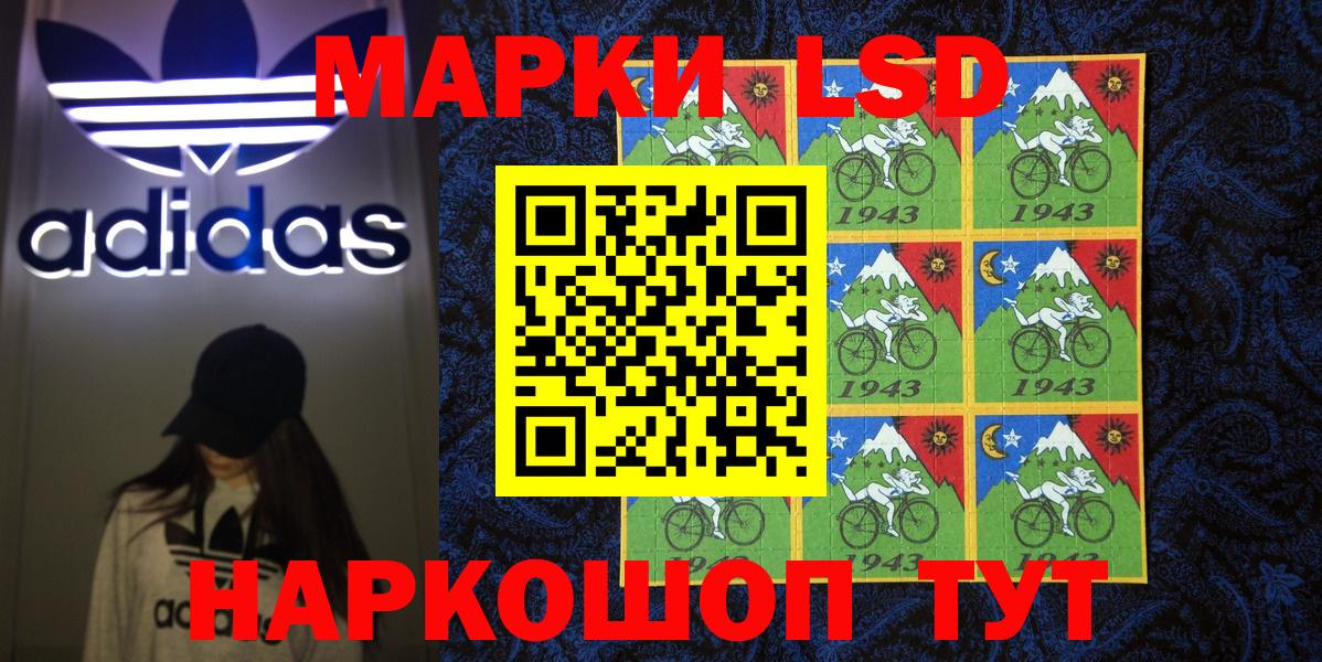 Марки NBOMe 1500мкг Йошкар-Ола