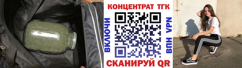 Дистиллят ТГК гашишное масло Йошкар-Ола