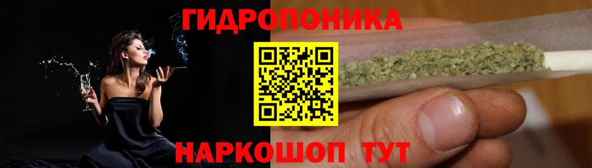 Шишки марихуана SATIVA & INDICA  Каннабис план  Йошкар-Ола  Каннабис MAZAR  Вход с VPN 